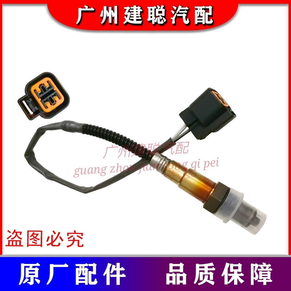 北京现代伊兰特07-11款前后氧传感器排气支管三元传感器原厂