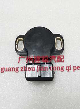 猎豹黑金刚v31 CFA6470 速跑K85 节气门位置传感器4G64感应器