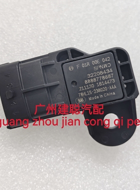 F01R00E042/32208434适用于领克沃尔沃S60L/XC汽车进气压力传感器