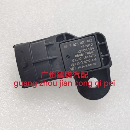 F01R00E042/32208434适用于领克沃尔沃S60L/XC汽车进气压力传感器