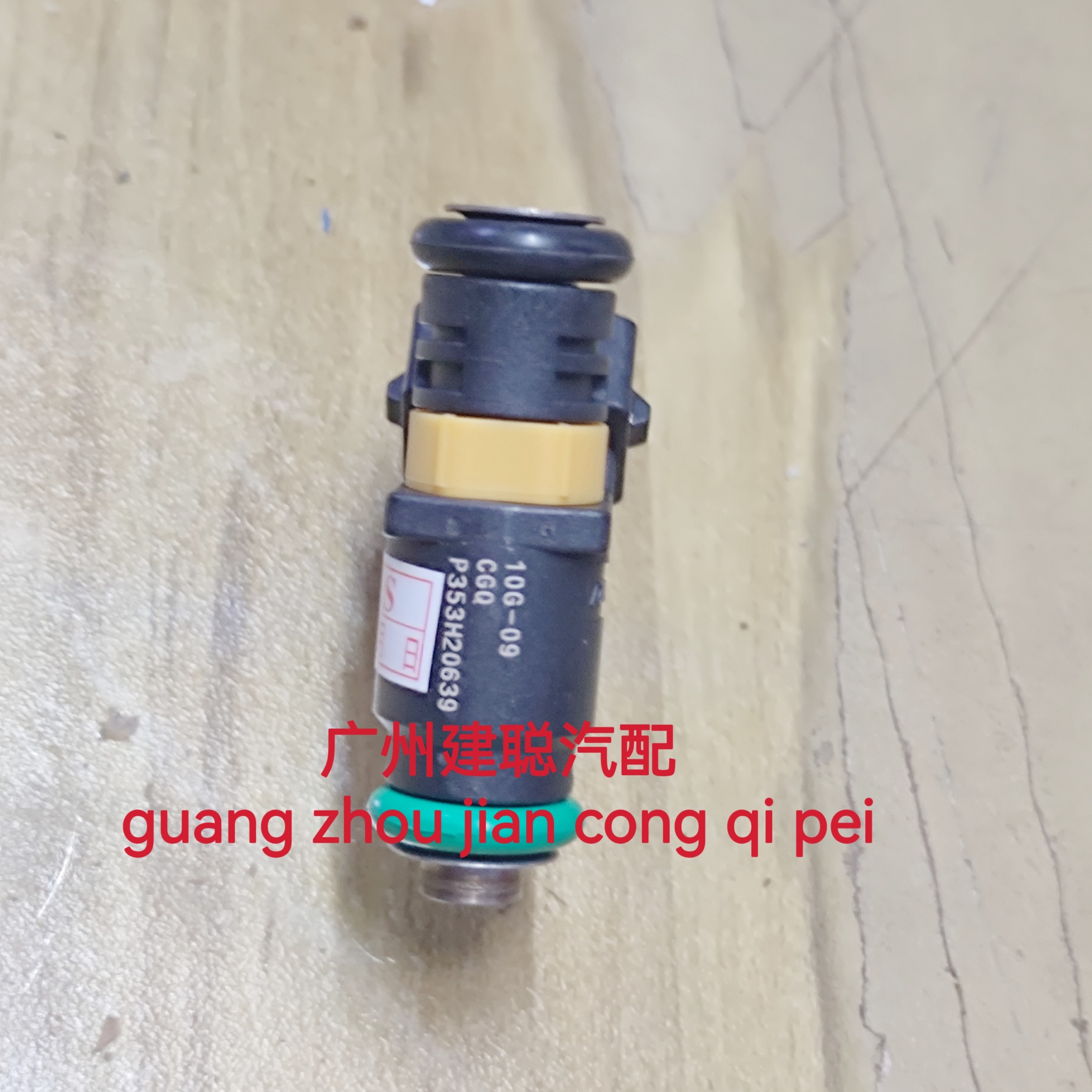 力帆配件LF200-10D/3B/KPT/KPM200/150-10P/14P/KPV150电喷喷油嘴