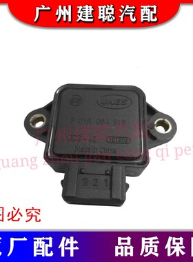 北京吉普2020VJ/20VAJ/切诺基213/2500节气门位置传感器