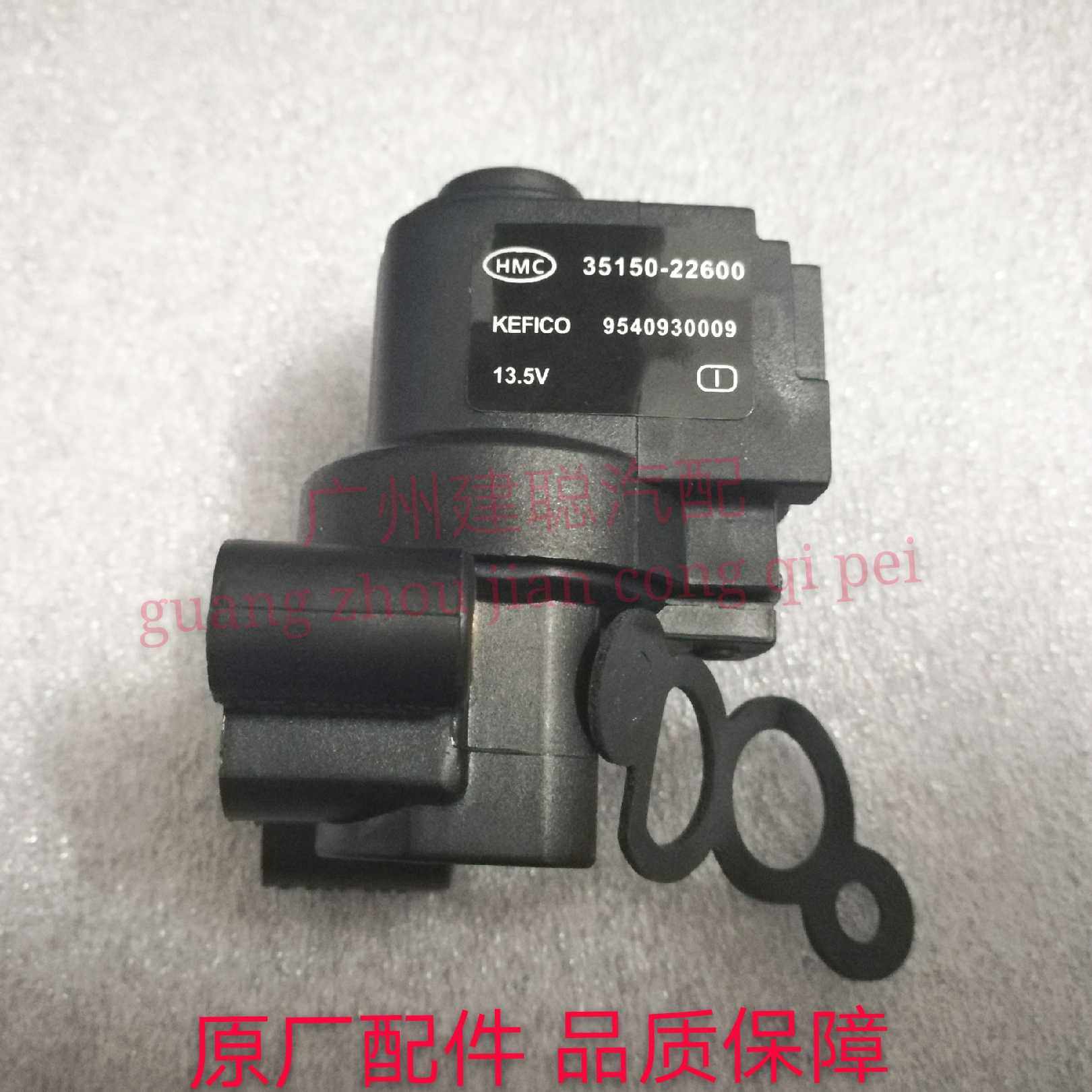 起亚千里马赛拉图远舰现代伊兰特索纳塔酷派名驭怠速马达待速电机