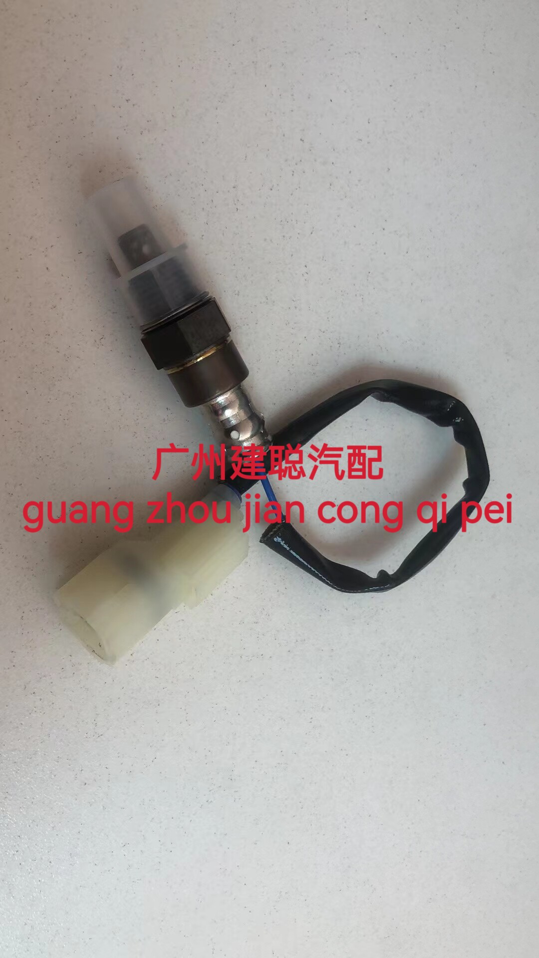 适用五羊电喷摩托车配件WH125T-10新喜鲨氧传感器总成