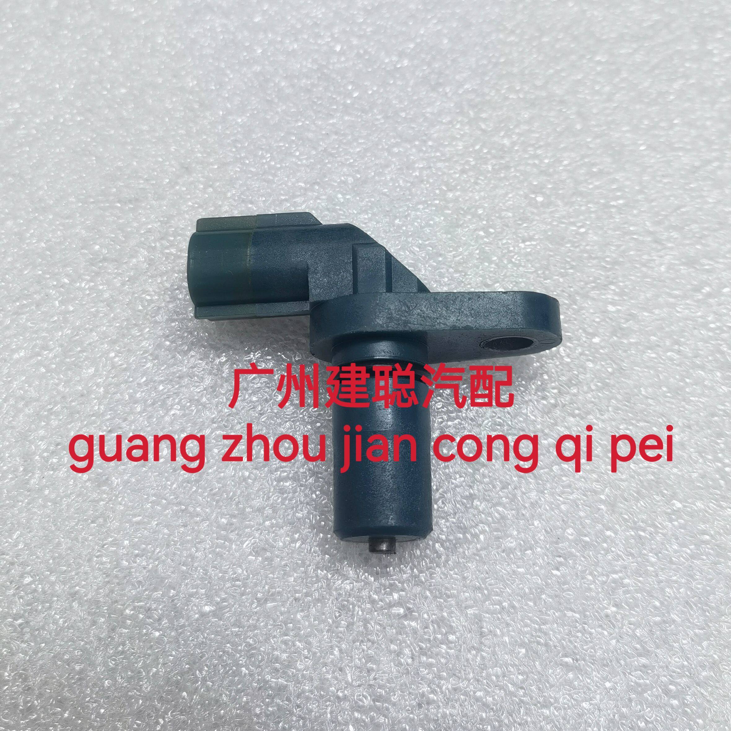 适用于凯越波箱车速传感器乐风自动挡变速箱转速输出轴传感器