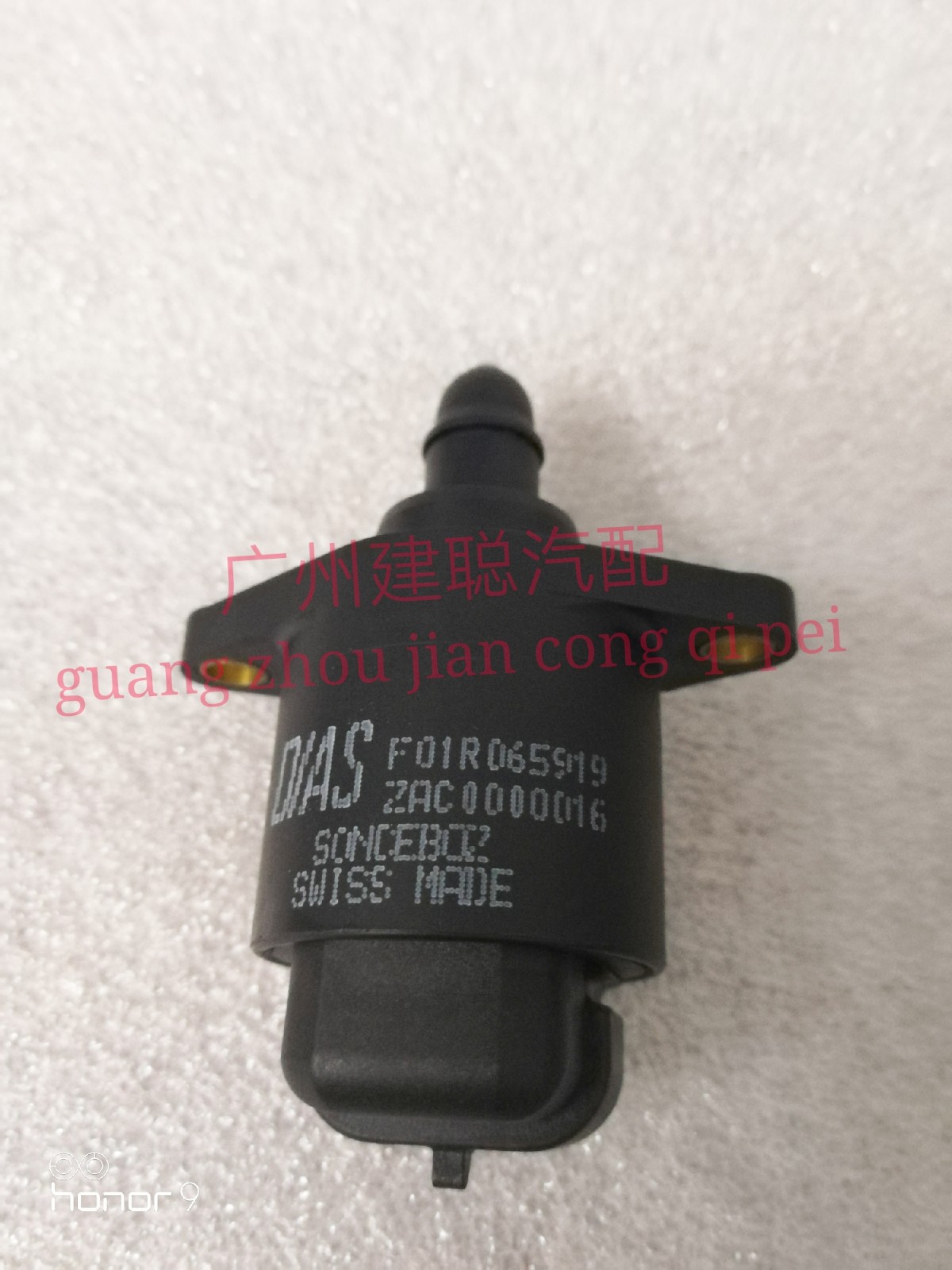 金杯T30 T32 小海狮X30 新海狮专用步进电机 怠速马达 原厂正品