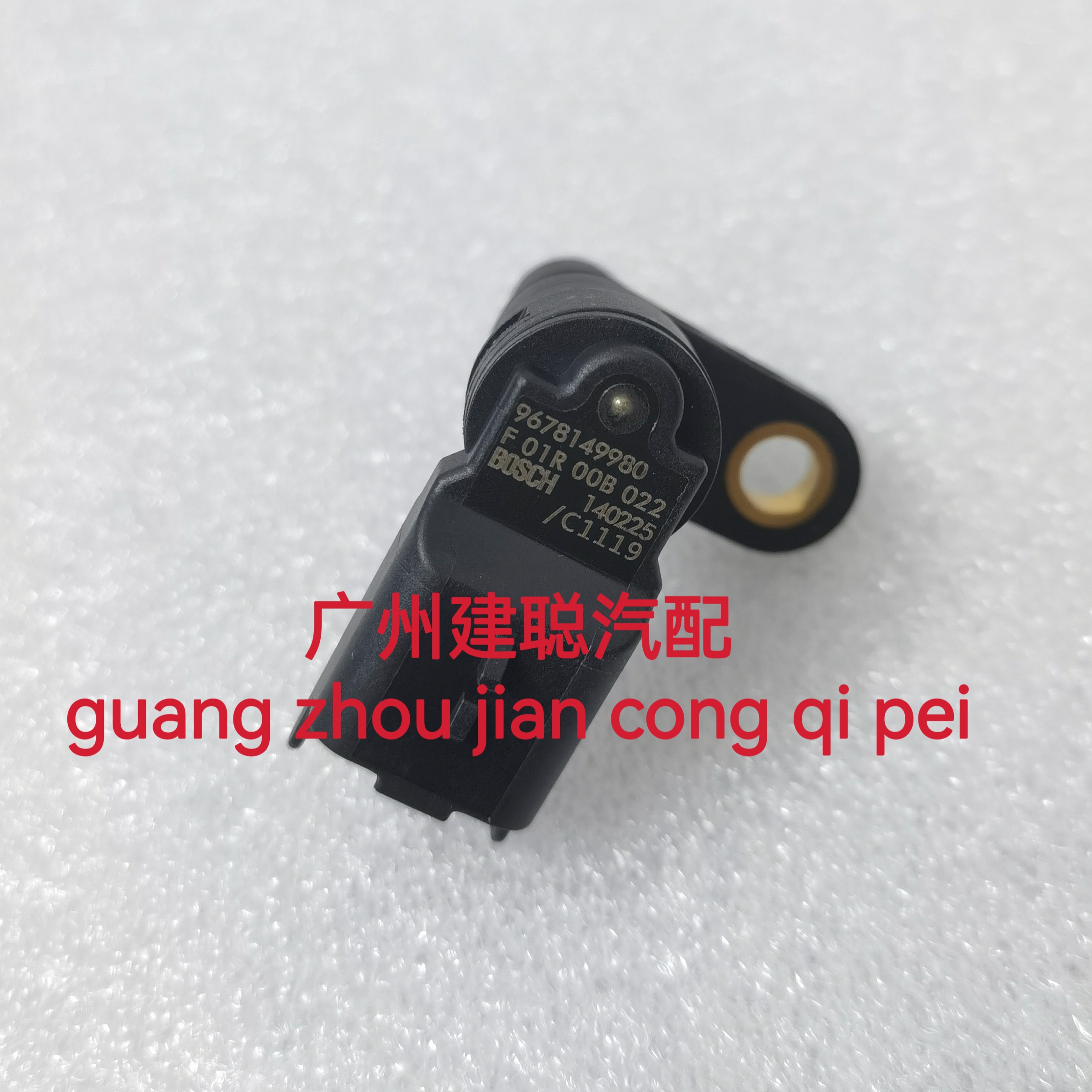 适配标致408 308S C3XR2008 3008 C4L DS6 1.6T 凸轮轴位置传感器