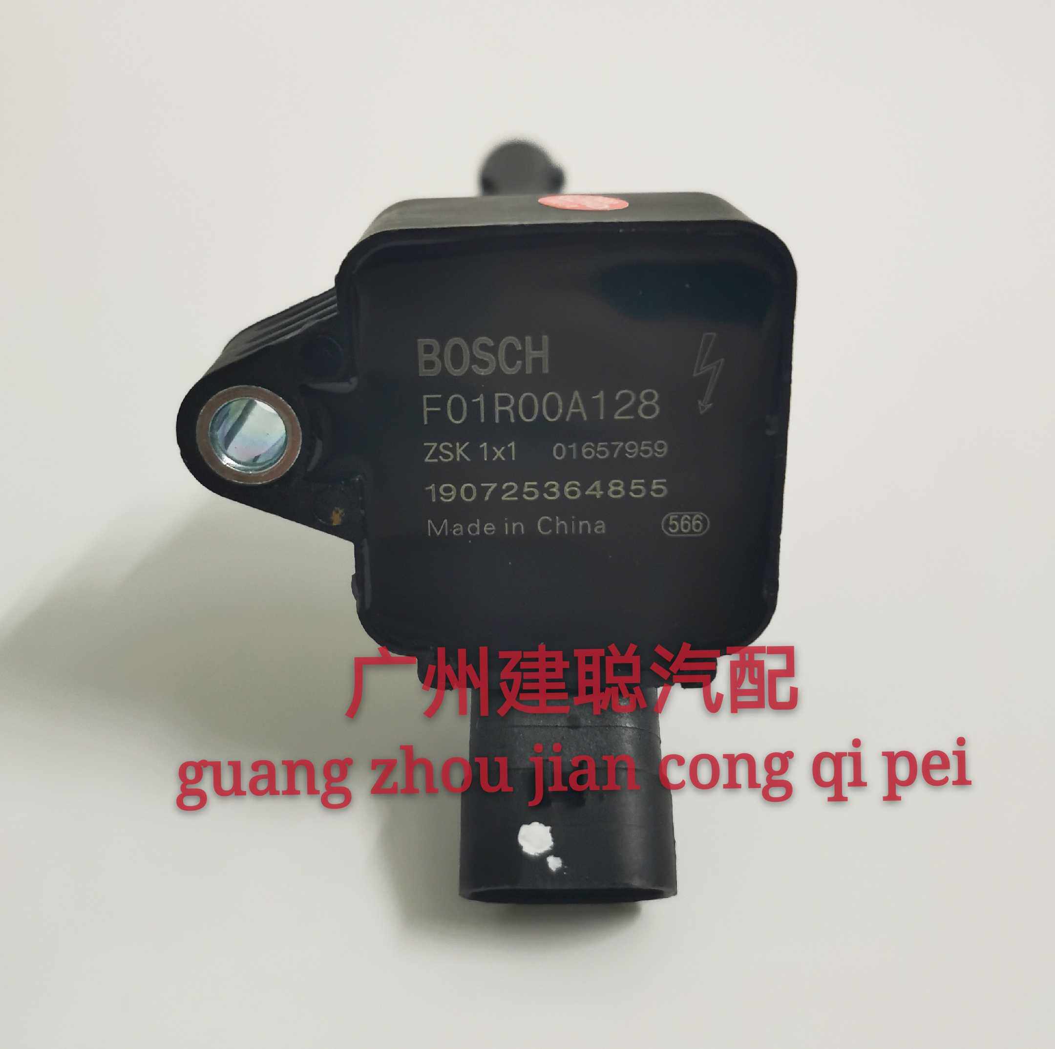 F01R00A128适用缤瑞 帝豪GL点火线圈高压包1.4T JLB-4G14T发动机