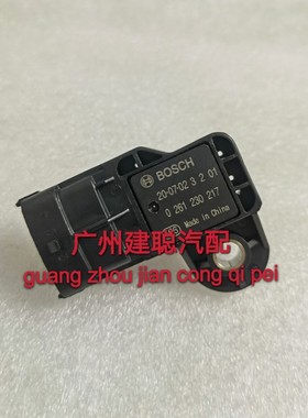 春风cf1000四轮全地形车 ATV沙滩车 CF800AU-2A进气压力传感器