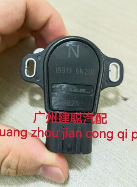 英菲尼迪350Z G35油门位置踏板传感器18919-6N201