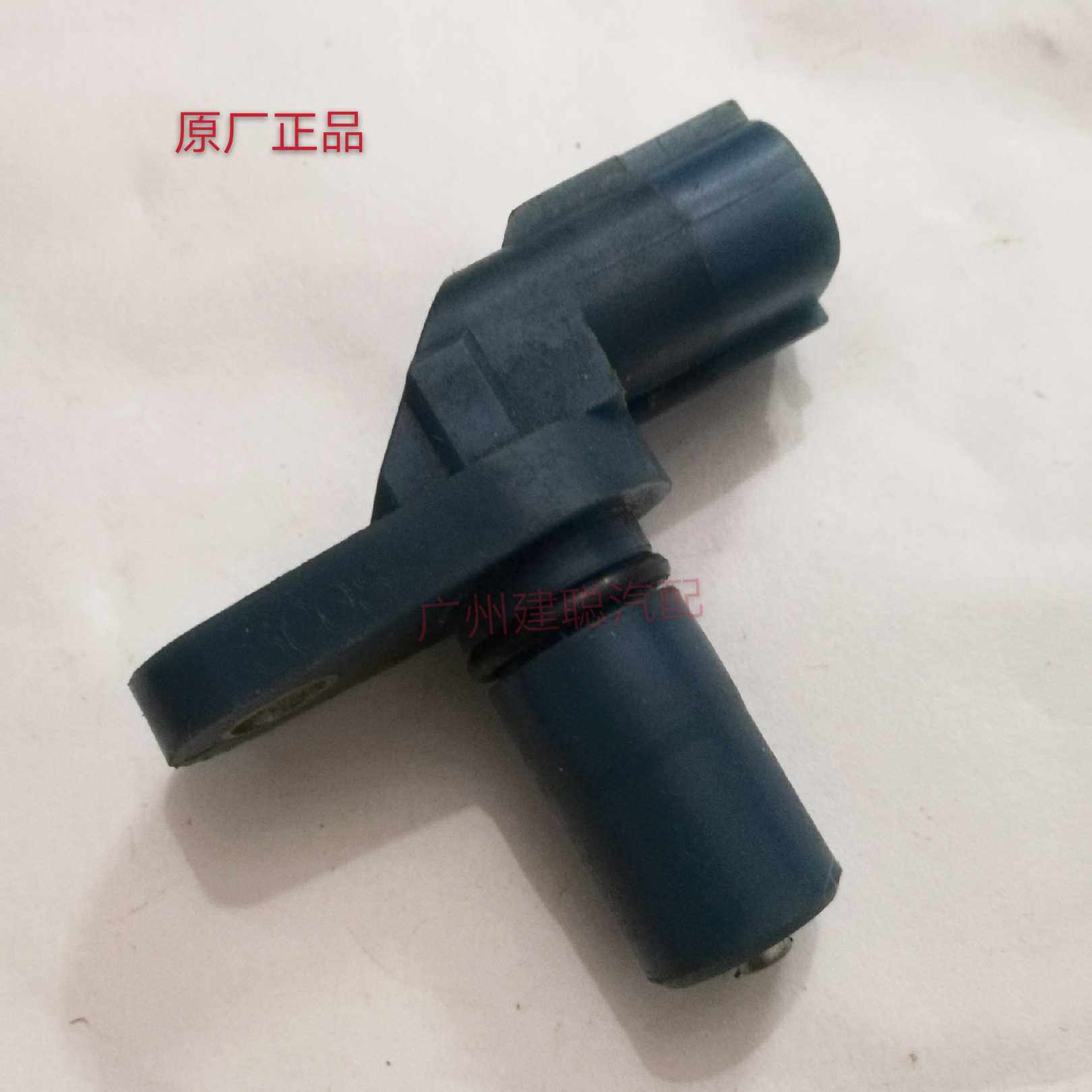 卡罗拉转速传感器