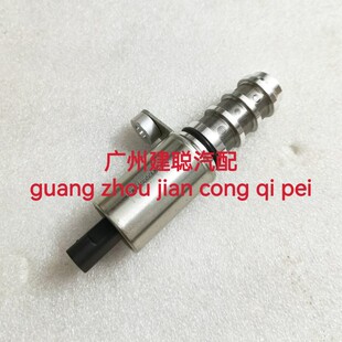 适用神骐T10/T20/F30长安之星9星卡S201伽途机油控制阀VVT电磁OCV