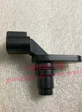 原厂五菱宝骏630730宏光S1.4C14征程荣光S1.5B15凸轮轴位置传感器