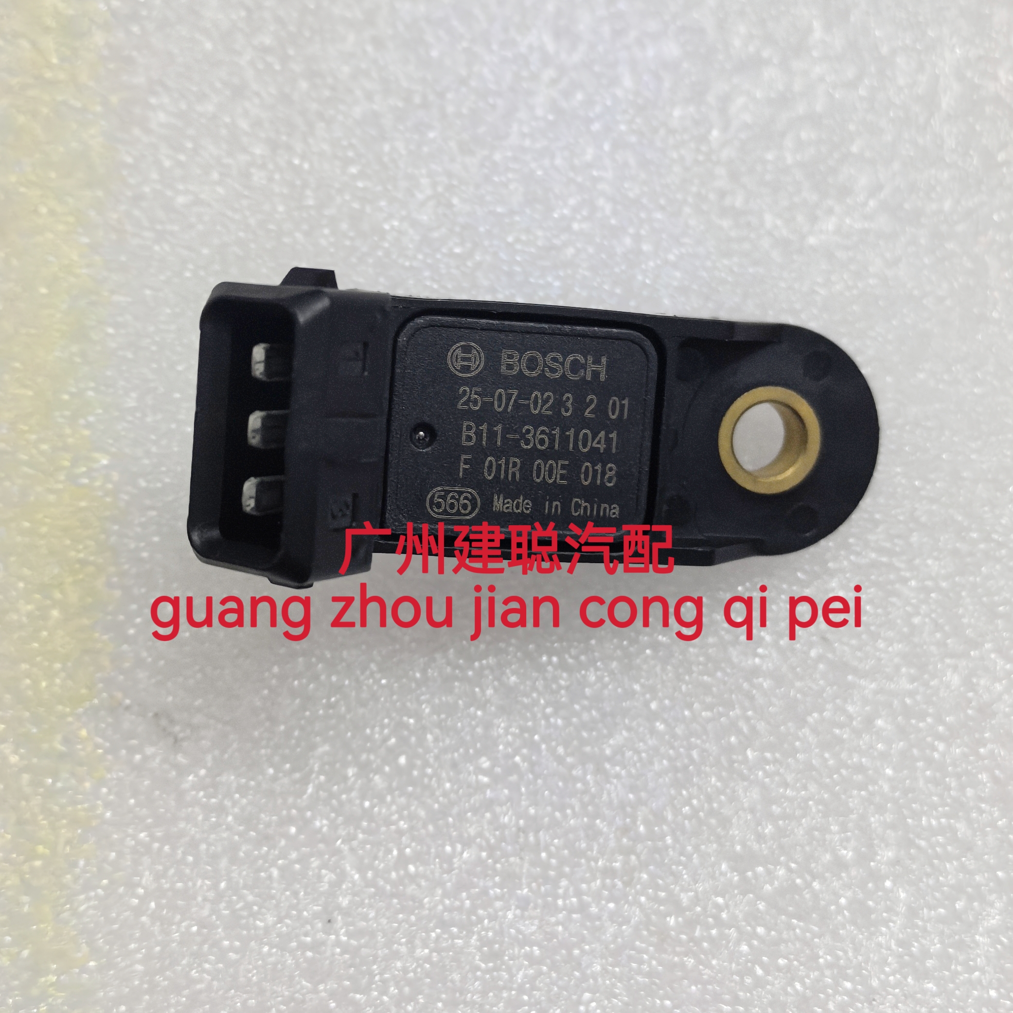 适用金鹏TRK502/502X进气压力传感器502C幼狮BJ500进气温度传感器