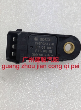 金鹏TRK502/552X/BJ500-5H/500GS-A/5D节气门位置进气压力传感器