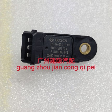 金鹏TRK502/552X/BJ500-5H/500GS-A/5D节气门位置进气压力传感器