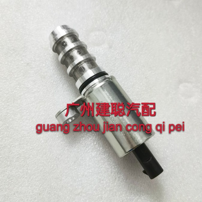 宝骏630 610 1.5机油控制阀 五菱征程B15凸轮轴相位器电磁阀