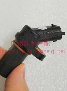 G2100玉柴电喷发动机0281002315曲轴凸轮轴位置转速感应塞传感器