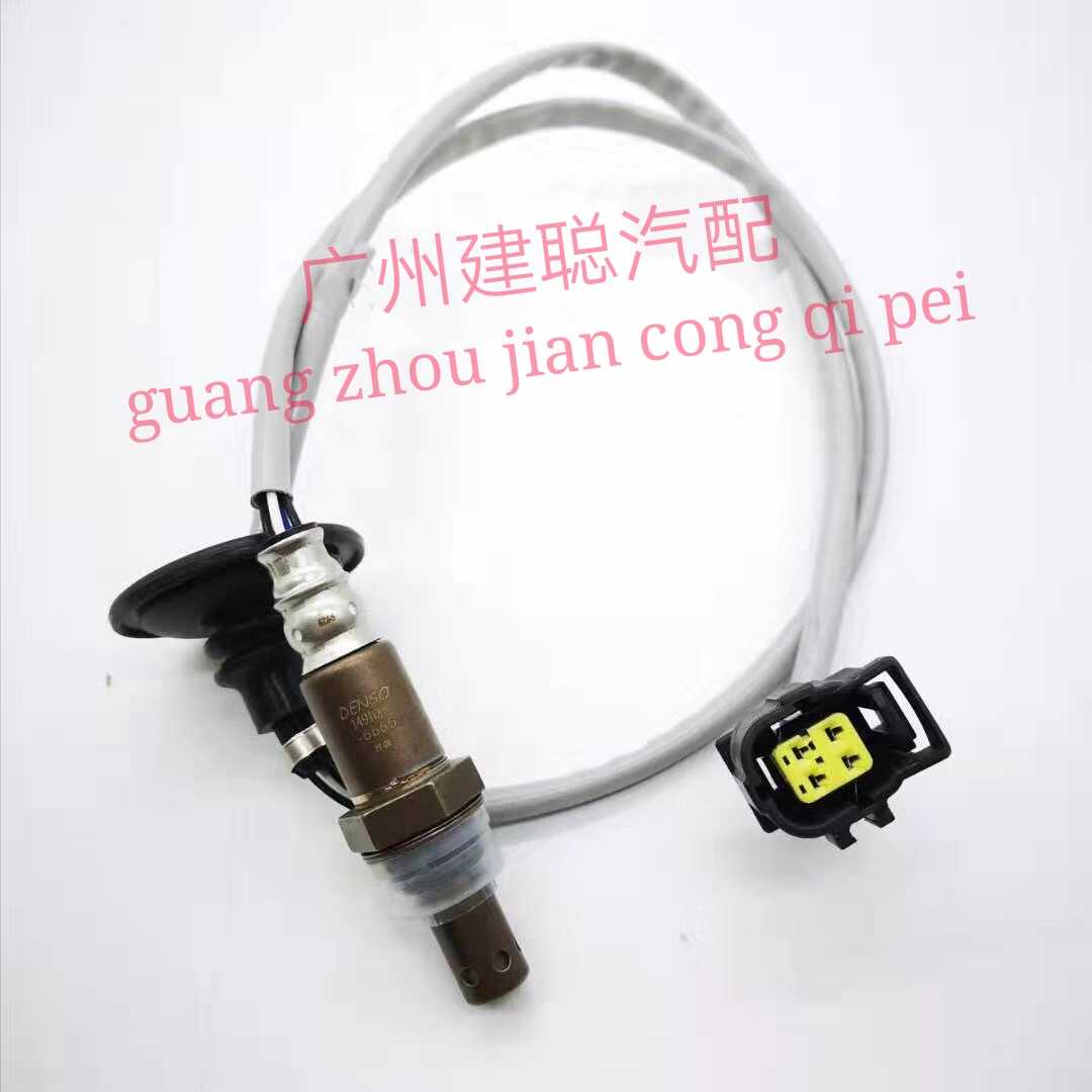 东南翼神/菱绅/4B10/4B11氧传感器 前后氧传感器