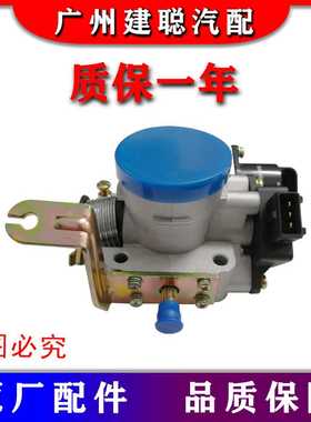 原装长安之星6350 6371二代星卡东风小康K系列465Q5节气门总成