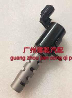 适用于现代新途胜1.6／1.8排量机油控制阀 VVT电磁阀24355-23770