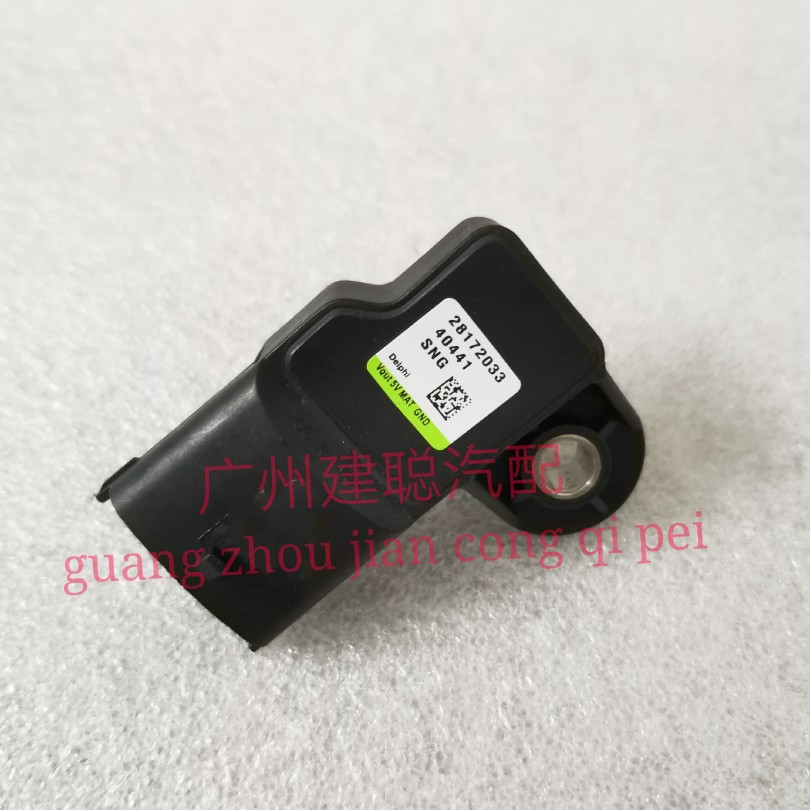 广汽吉奥汽车配件奥轩G3G5GX5吉奥GX6进气压力传感器吉奥SUV帅豹