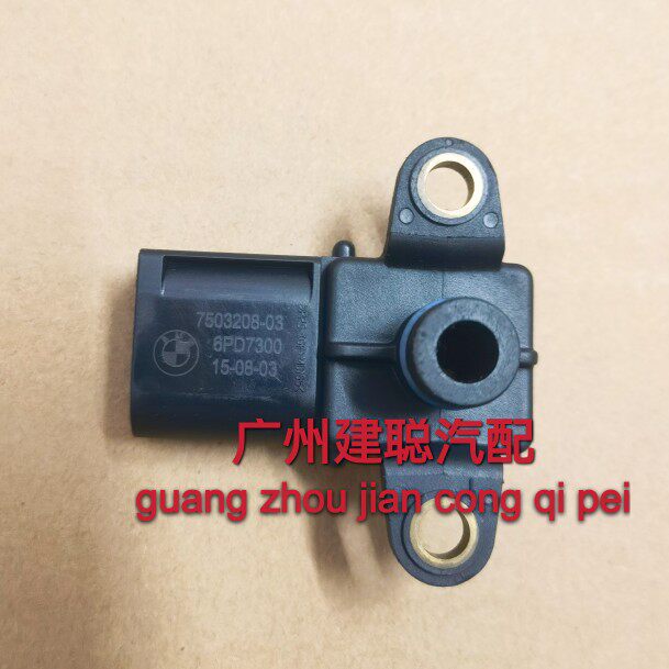 线路板压力传感器