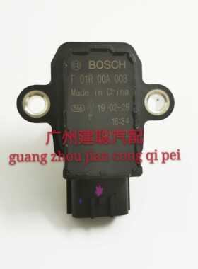 适用于嘉陵600摩托车点火线圈JH600电喷摩托车点火线圈F01R00A003