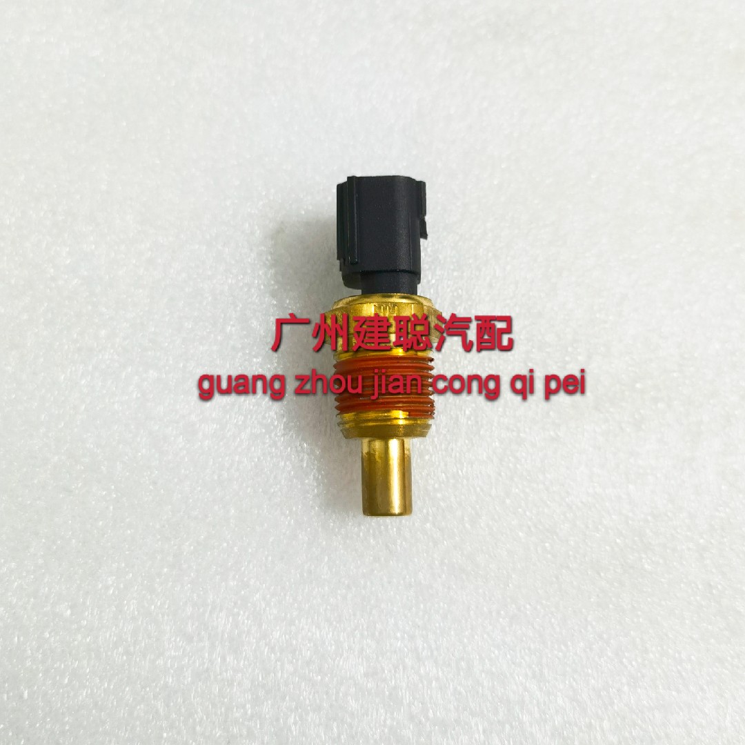 适用于旗云 福美来 力帆520 620宝马机TRITEC1.6L水温传感器