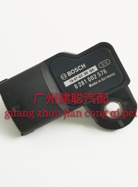 挖掘机配件 沃尔沃VOLVO210 240 290 360 480空气进气压力传感器