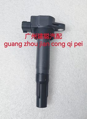 新长安之星M201星卡S201点火线圈欧力威金牛星473Q发动机高压包