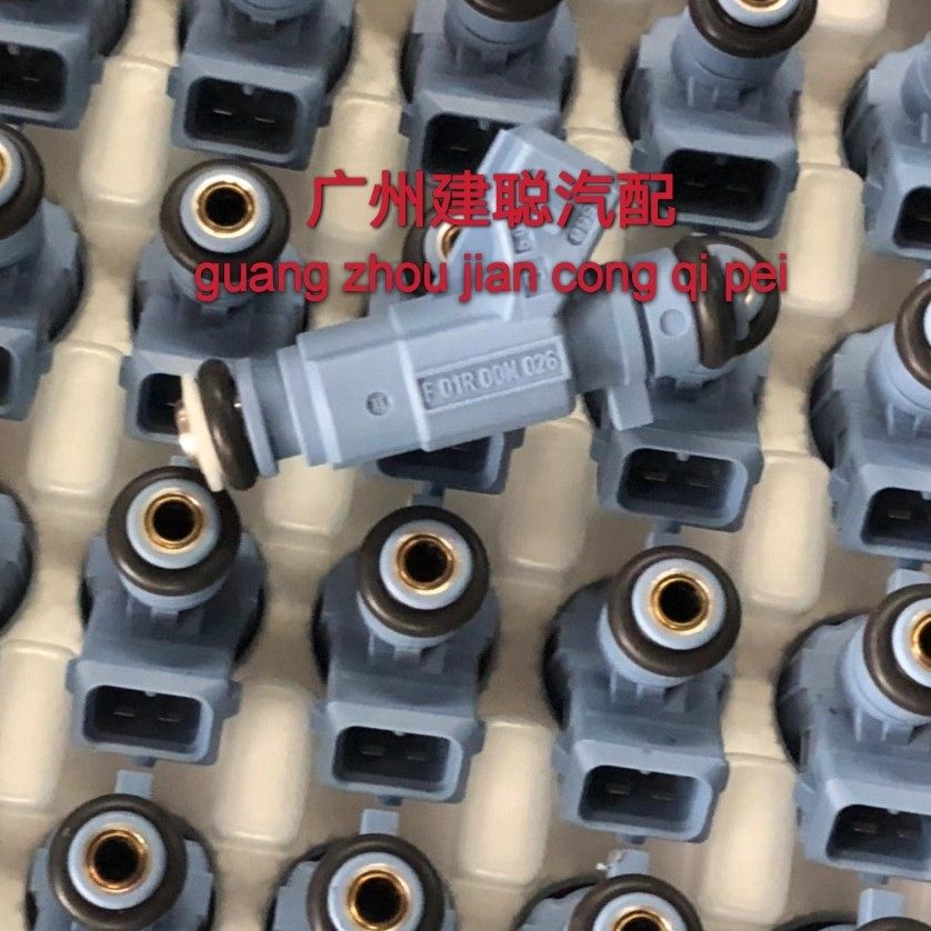五菱之光 兴旺 金杯海星小海狮东风小康F01R00M026 喷油嘴喷油器