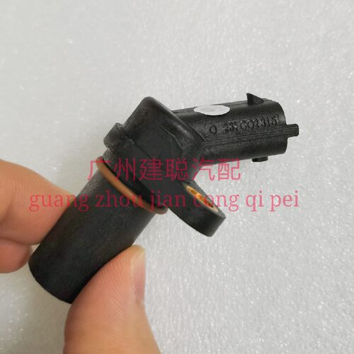 适用于奥丁 锐骐皮卡 ZD25发动机曲轴位置传感器 曲轴转速传感器