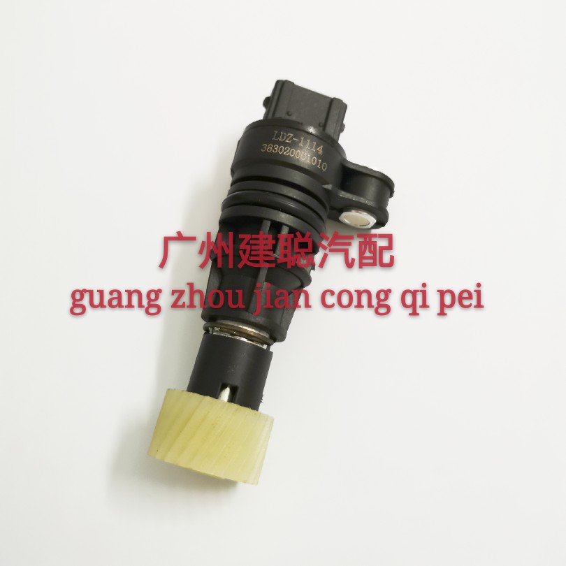 适用于中华骏捷/FRV/FSV/CROSS 码表转速车速传感器 里程表传感器