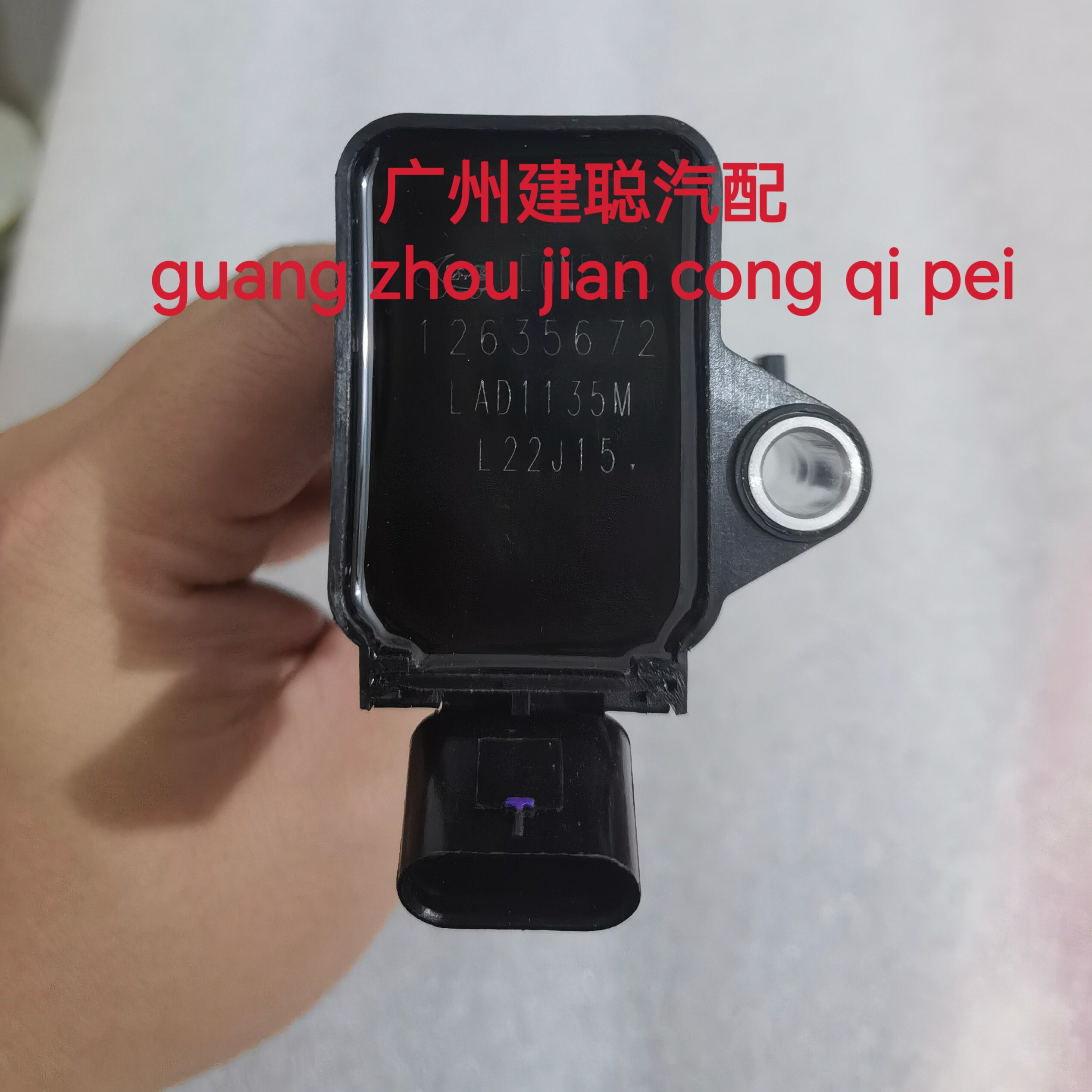 适配荣威360 RX3 RX5I6EI6I5名爵MG6ZS锐行1.5锐腾点火线圈高压包