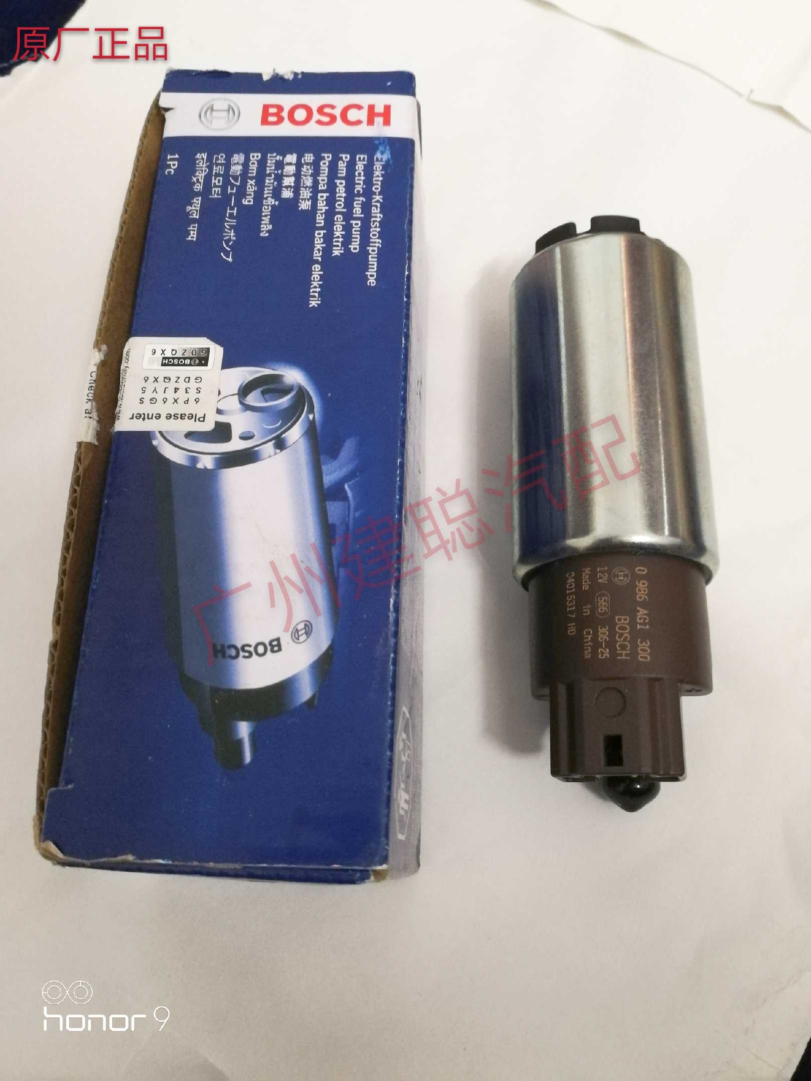 五菱之光6371/6376/6400/6363 汽油泵 电子燃油泵芯 原厂