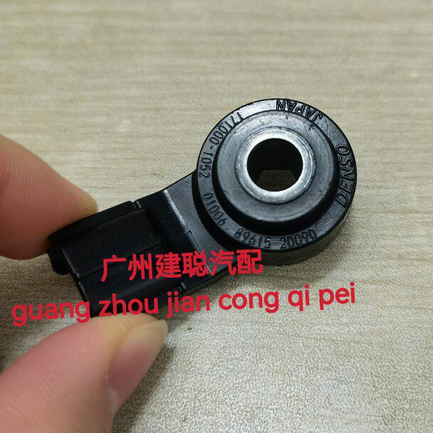 适用于兰德酷路泽5700雷克萨斯 凌志GX460 LX570发动机爆震传感器