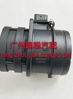 适用于大众迈腾 新帕萨特1.8L/2.0L空气流量计 06J906461D