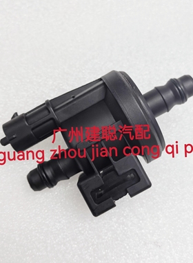 碳罐电磁阀0280142553 0280142517 BW93-9C915-AA适用捷豹路虎