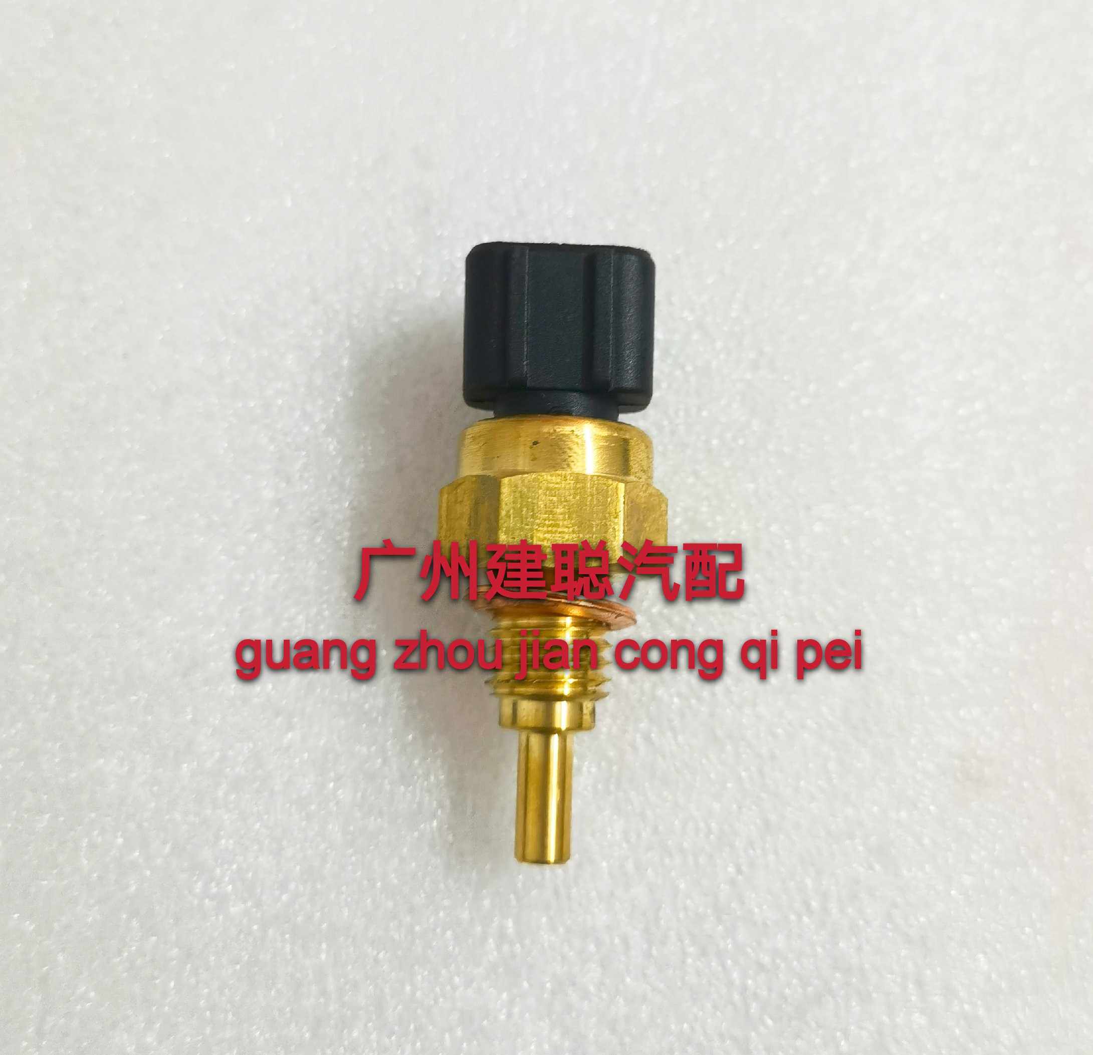 适用富路老年代步三轮车配件A7 C3-B金骏马双缸发动机 水温传感器