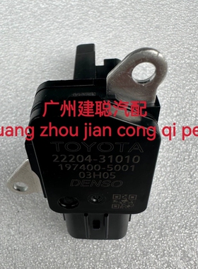 适用于雷克萨斯IS250ISF/ES350ES240RX350空气流量计22204-31020