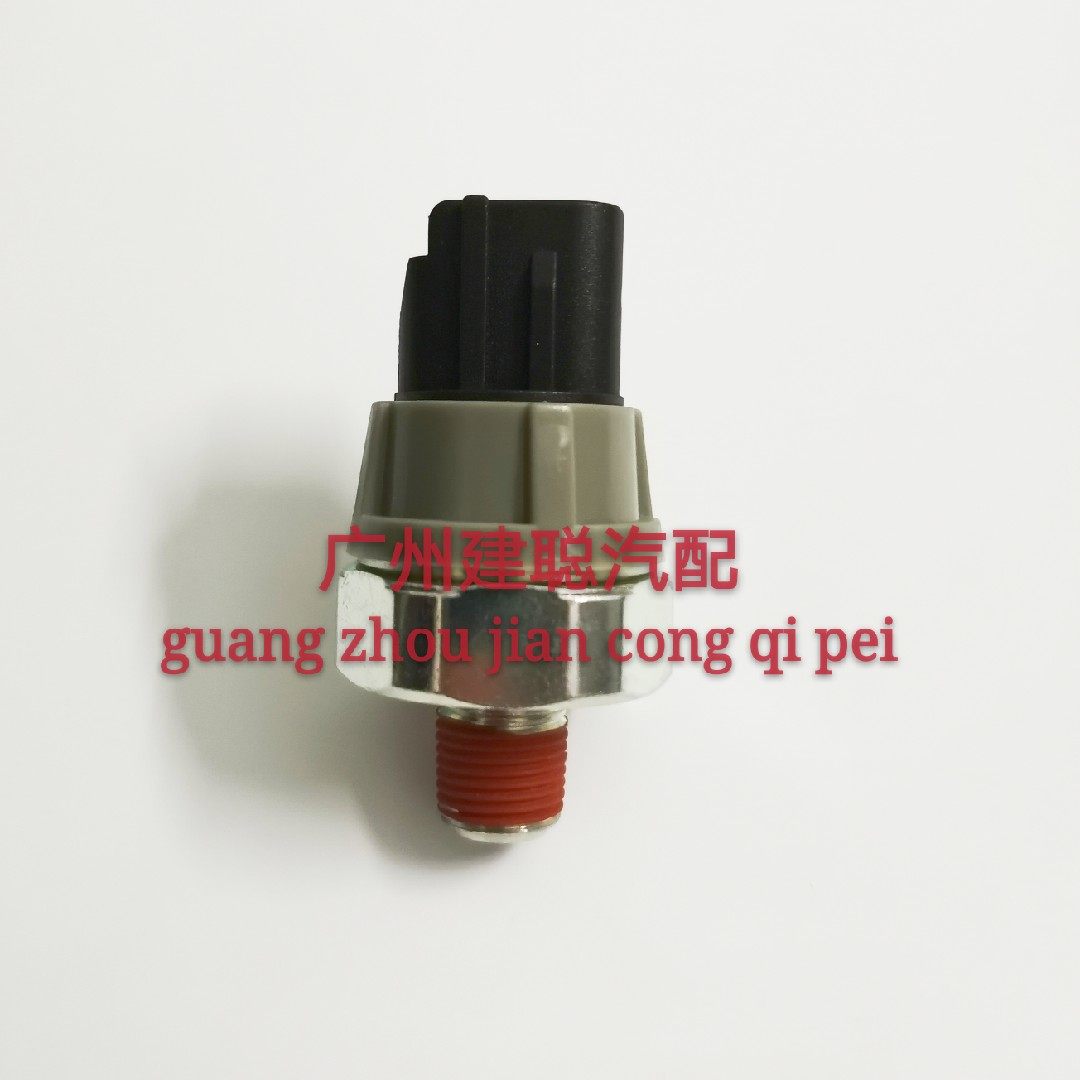 适用于远景英伦SC715帝豪EC7机油感应塞EC718机油压力传感器