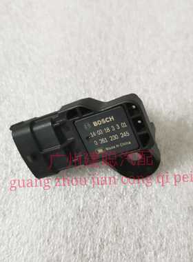 适用于广汽传祺GA3/S GA5 GA6 GS4 GS5奔腾B50进气压力传感器