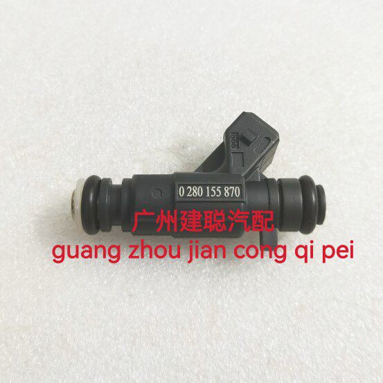 0280155870 一汽威乐威姿夏利2000金刚479老威驰5A8A喷油嘴四孔