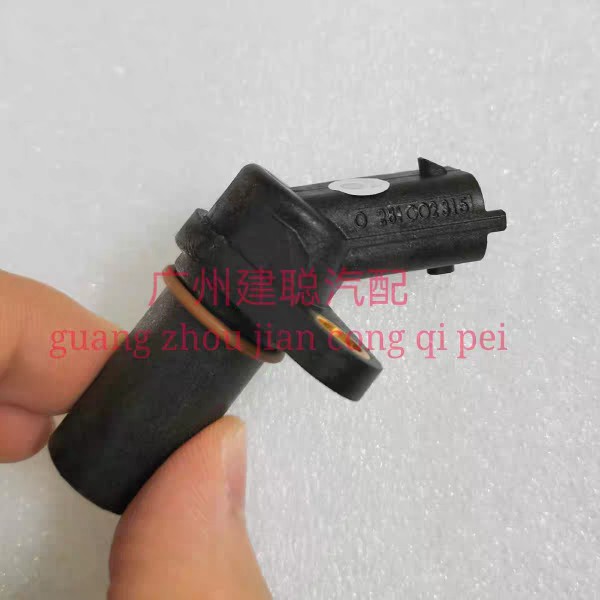 新晨动力DK4A锐骐皮卡ZD25TC相位曲轴位置传感器发动机转速感应器