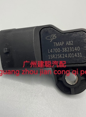 L4700-3823140适用于云内Y113玉动进气压力传感器YNF40-11853-1