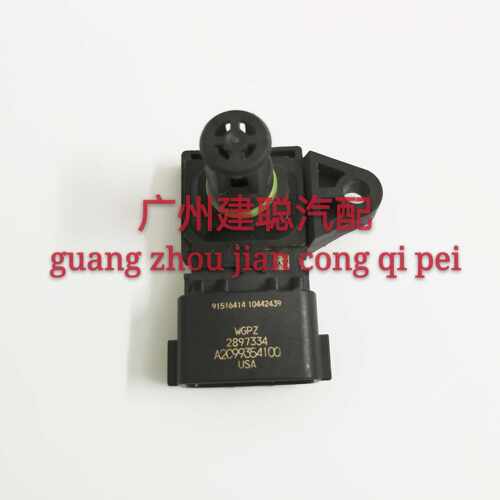 适用于东风天龙旗舰启航ISZ450 520康明斯 进气压力传感器2897334