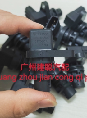 适用 马自达6 马自达3车速传感器 变速箱车速 FN1221551 原厂配件