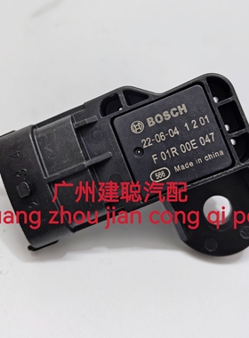 F01R00E047进气歧管压力传感器进气温度传感器原厂配件