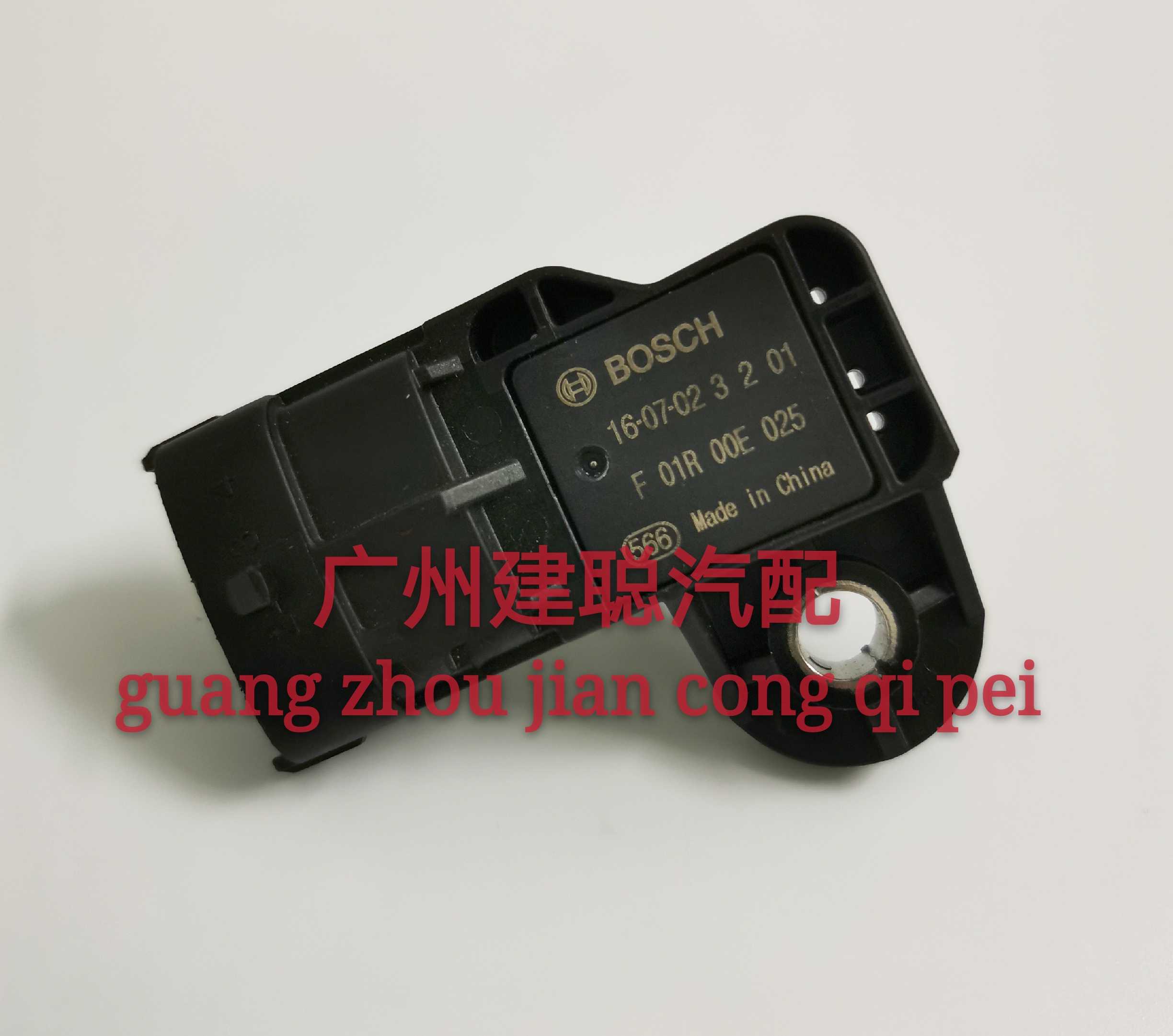 发动机进气压力传感器
